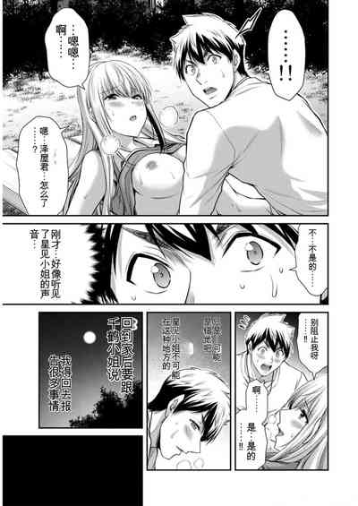 第109頁圖