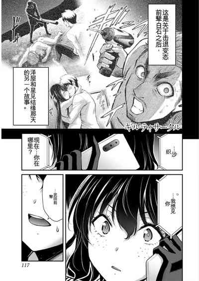 第117頁圖