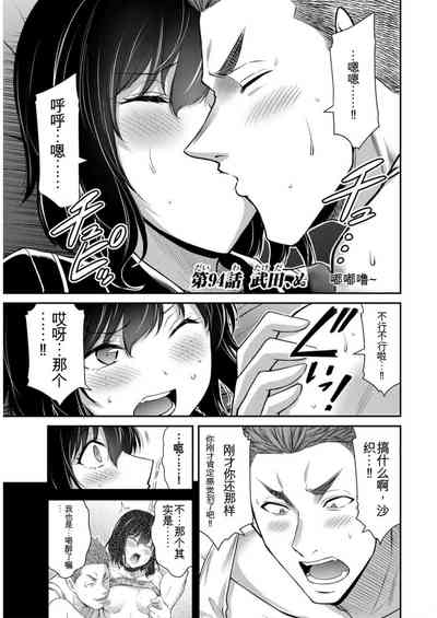 第133頁圖