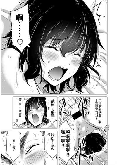 第161頁圖