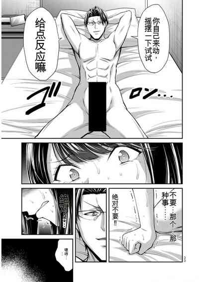 第33頁圖