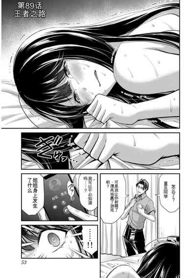 第53頁圖