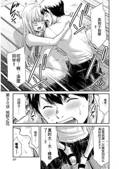 第69頁圖