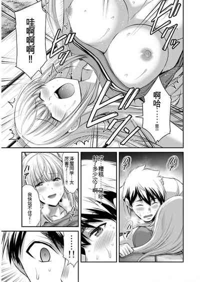 第73頁圖