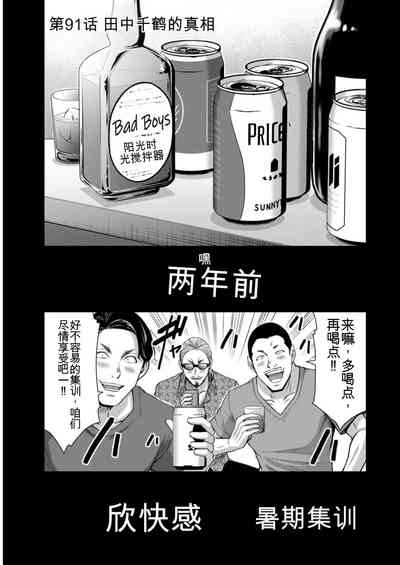 第81頁圖