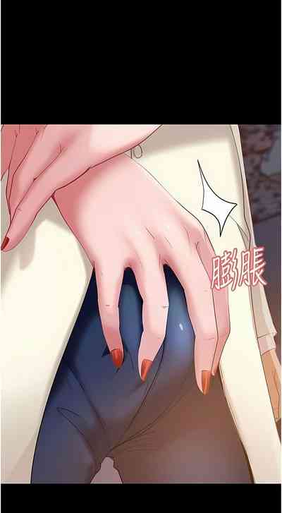 第173页图