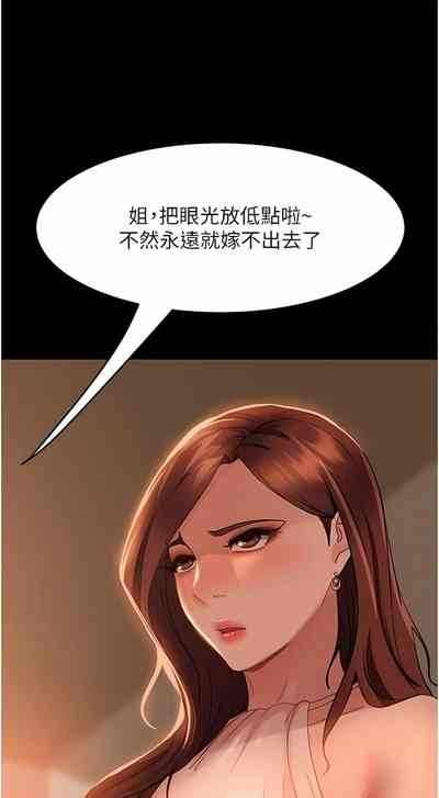 第273页图