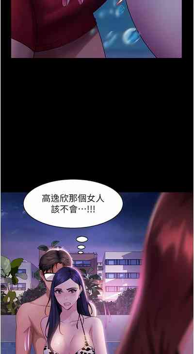 第285页图