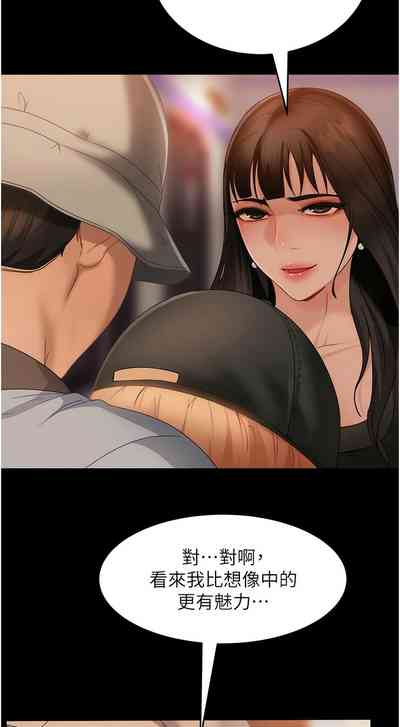 第461页图