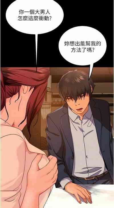 第49页图