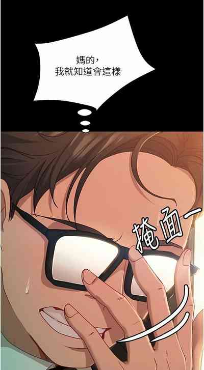 第61页图