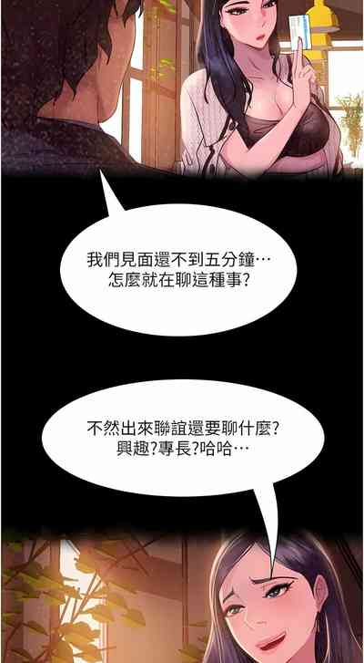 第713页图