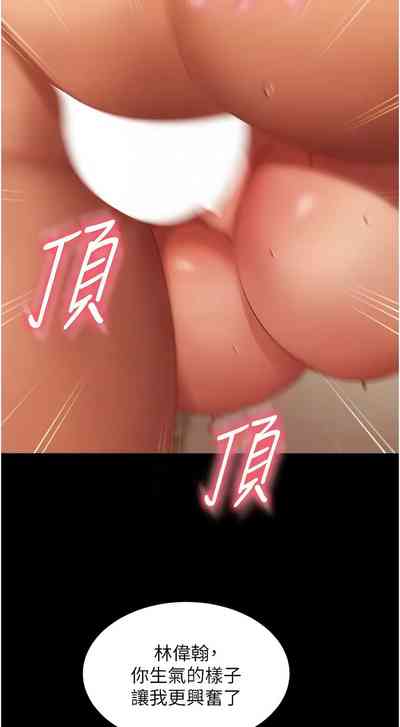 第777页图