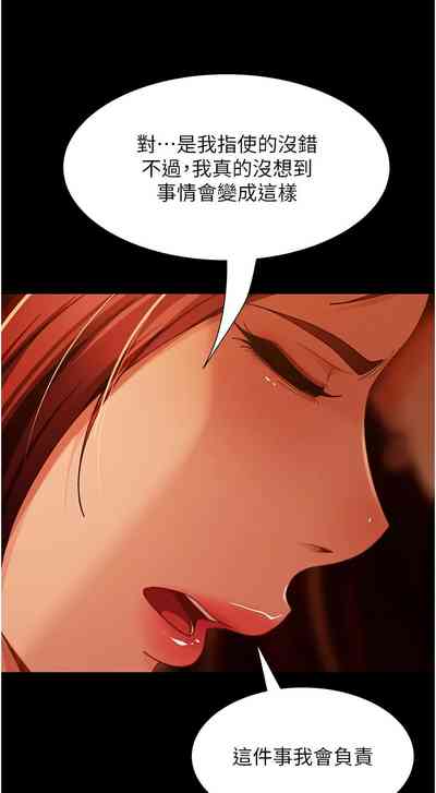 第789页图
