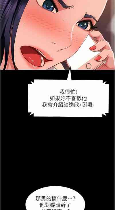 第81页图