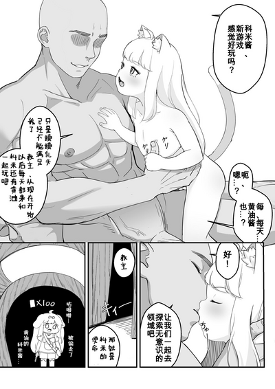 第17頁圖