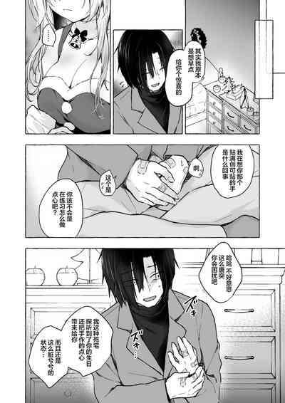 第25頁 封面 - HaSM.cc
