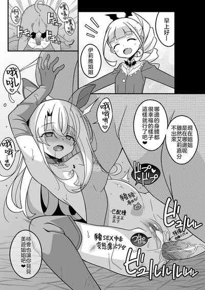 第13页图