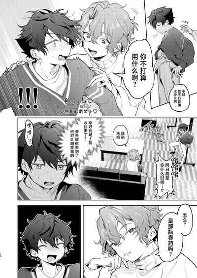 第9页图