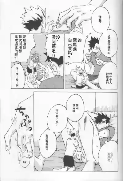 第17页图