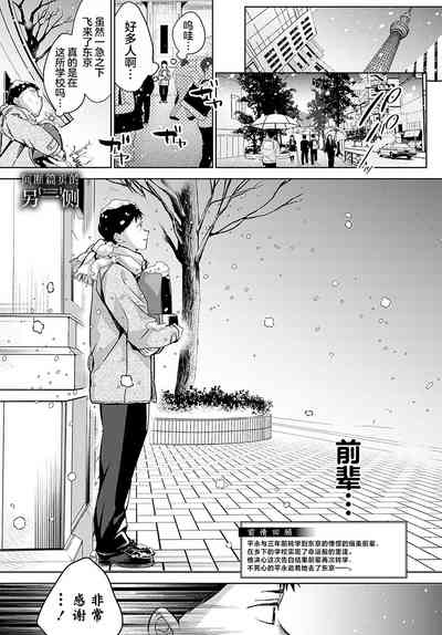 第53頁圖