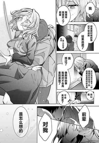 第65頁圖