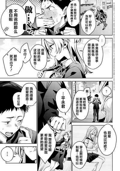第97頁圖