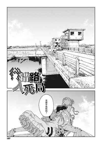 第1頁圖