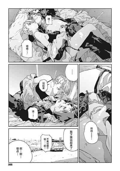 第9頁圖
