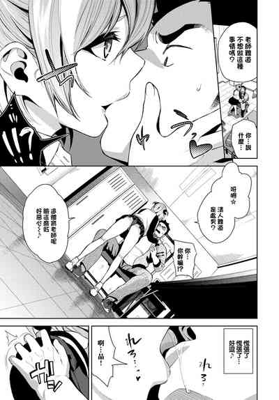 第5頁圖