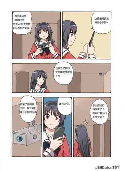 第105頁圖