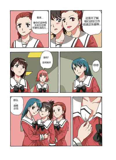第129頁圖