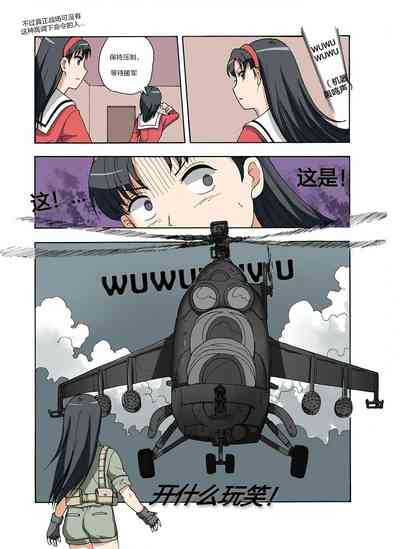 第141頁圖