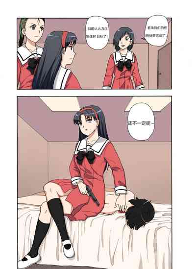 第145頁圖