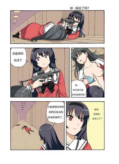 第149頁圖