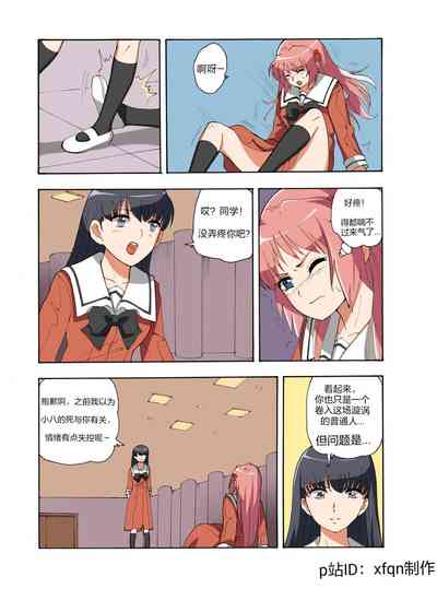 第165頁圖