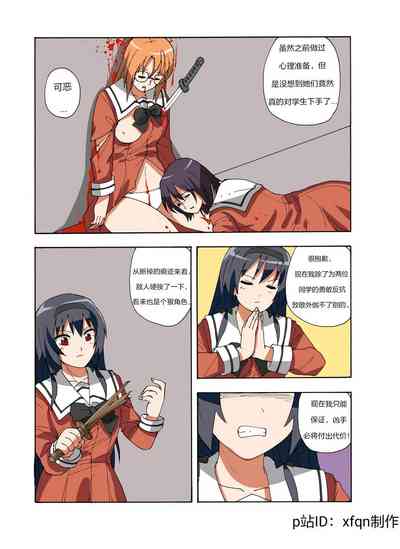 第169頁圖