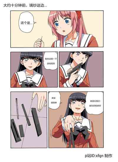 第193頁圖
