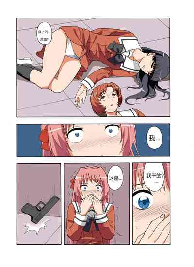 第205頁圖
