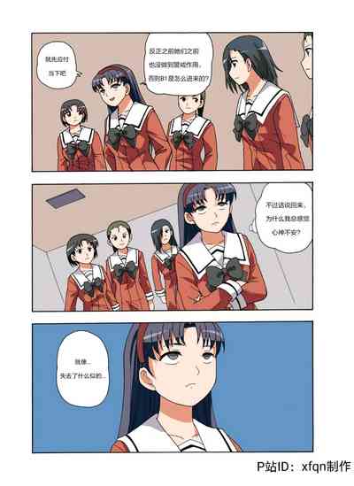 第209頁圖