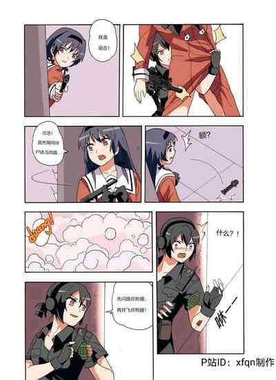 第217頁圖
