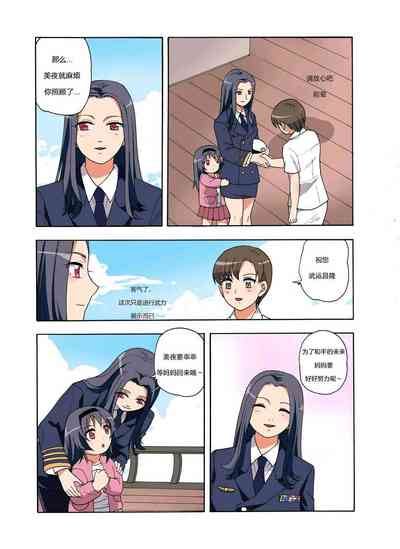 第237頁圖