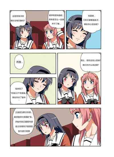 第241頁圖