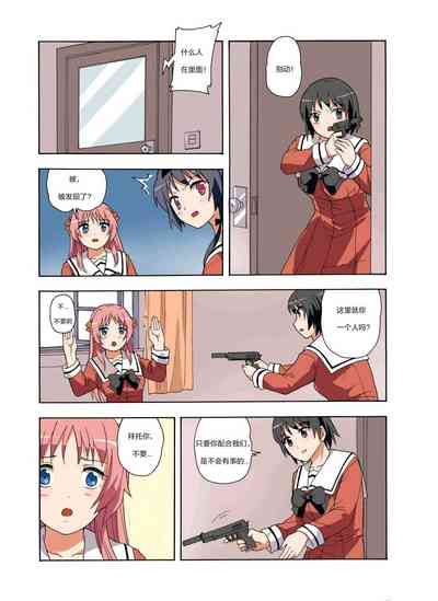 第245頁圖