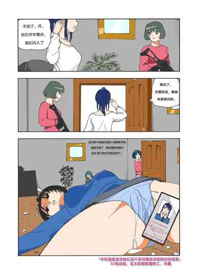 第253頁圖