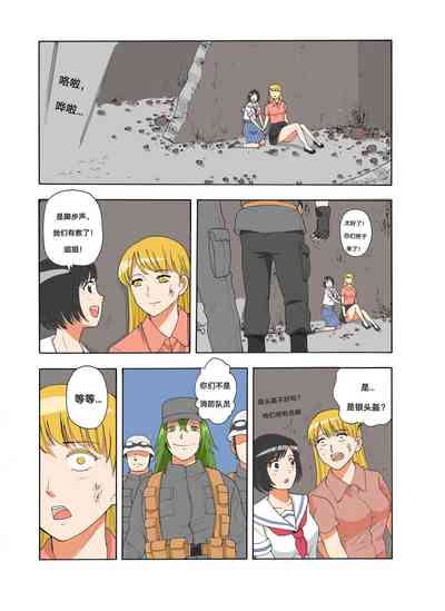 第257頁圖