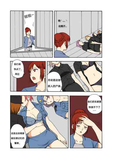 第261頁圖