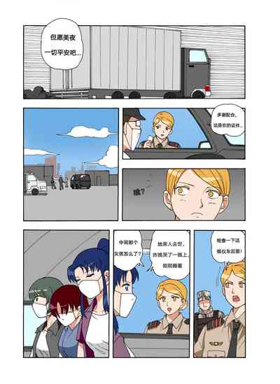第265頁圖