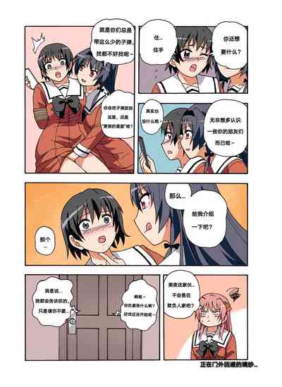 第269頁圖
