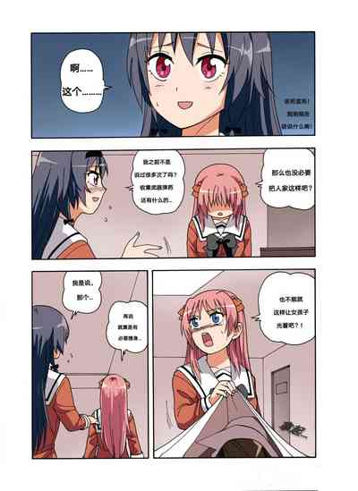 第281頁圖